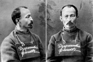 F. Dzerjinsky