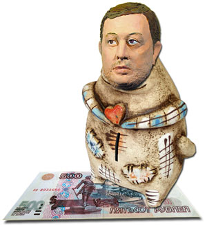 Russian Dream.