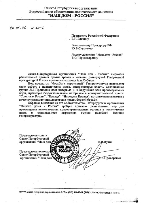 Putin