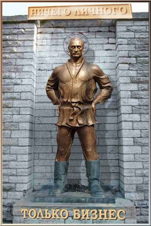 Putin