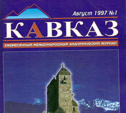 Kavkaz Magazine.